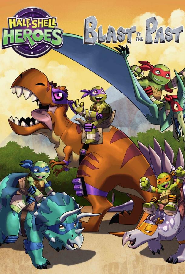 Half-Shell Heroes: Blast to the Past