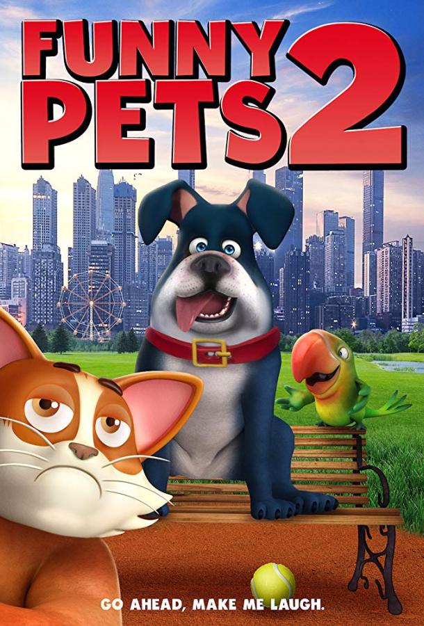 Забавные животные 2 (2019) 