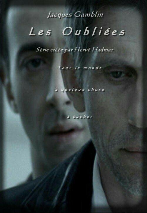 Забытые девушки (2007) 1 сезон 6 серия