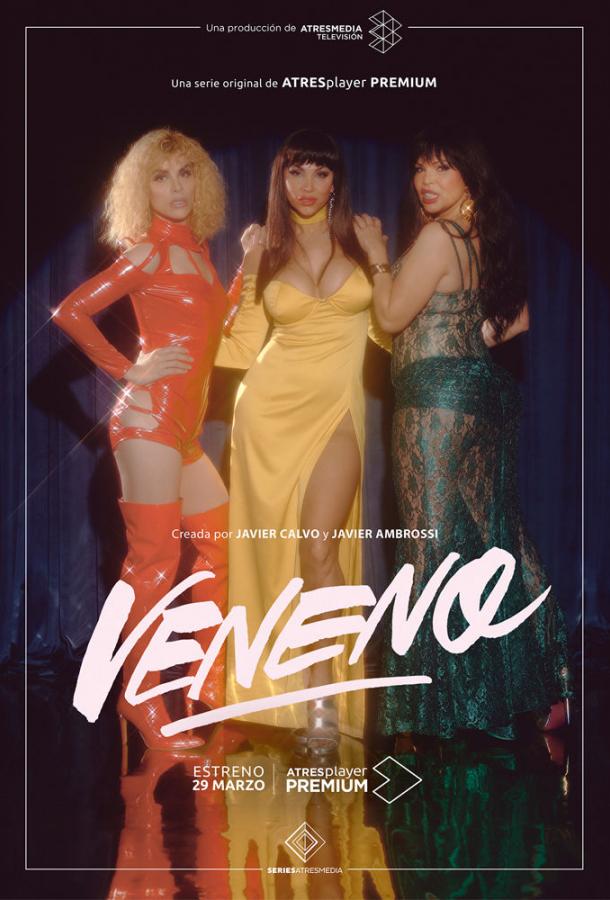 Венено (2020) 1 сезон 8 серия