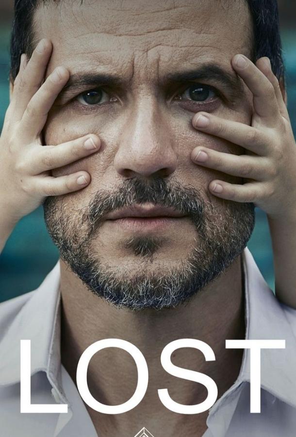 Потерянная (2020) 1 сезон 11 серия
