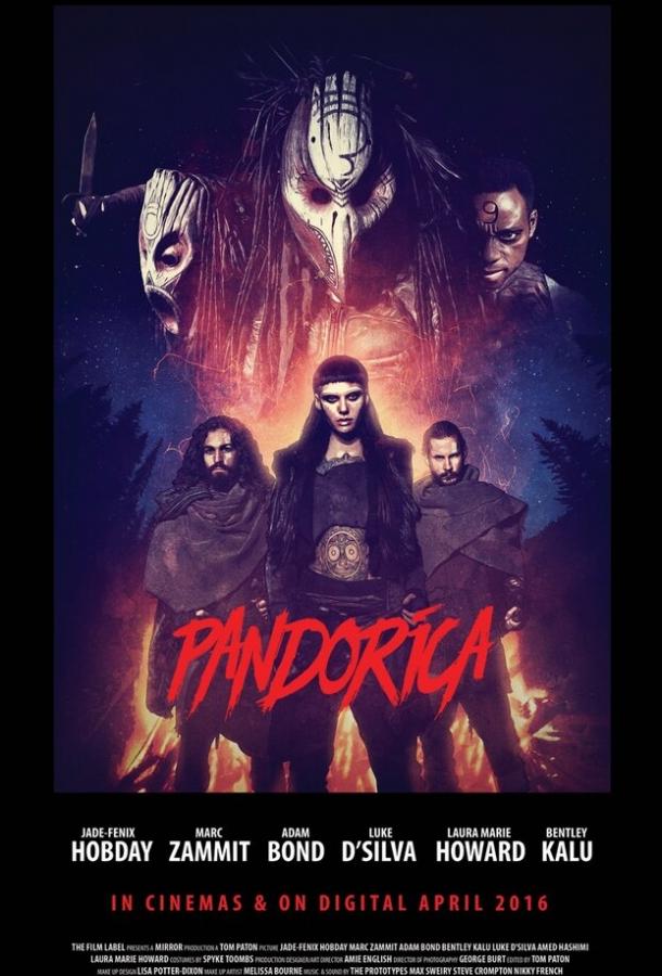 Пандорика (2016) 