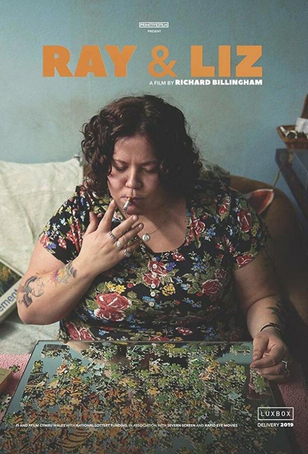 Рэй и Лиз (2018) 