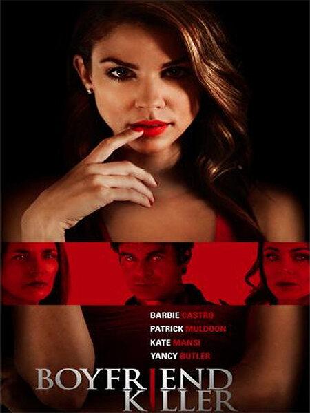 Убийца парня (2017) 