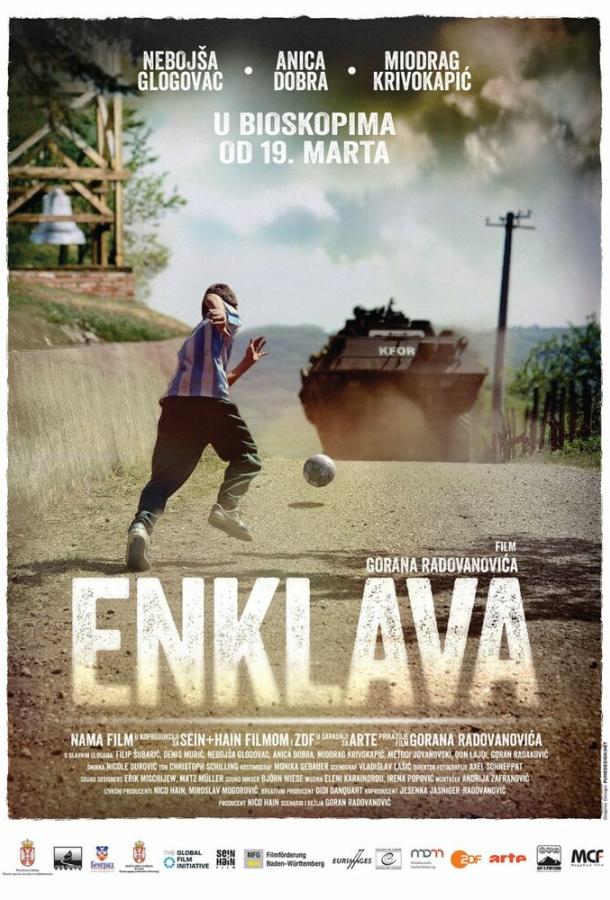 Анклав (2014) 