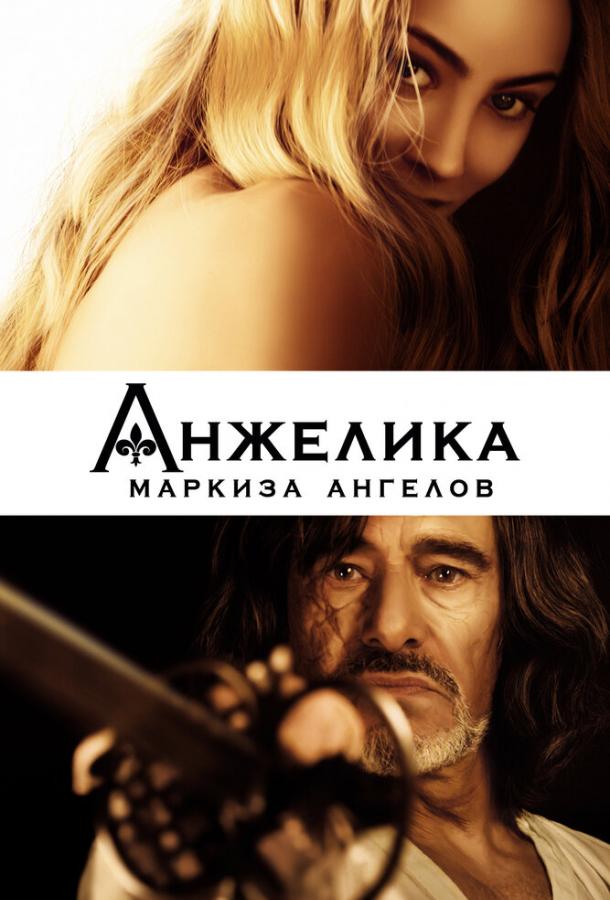 Анжелика, маркиза ангелов (2013) 