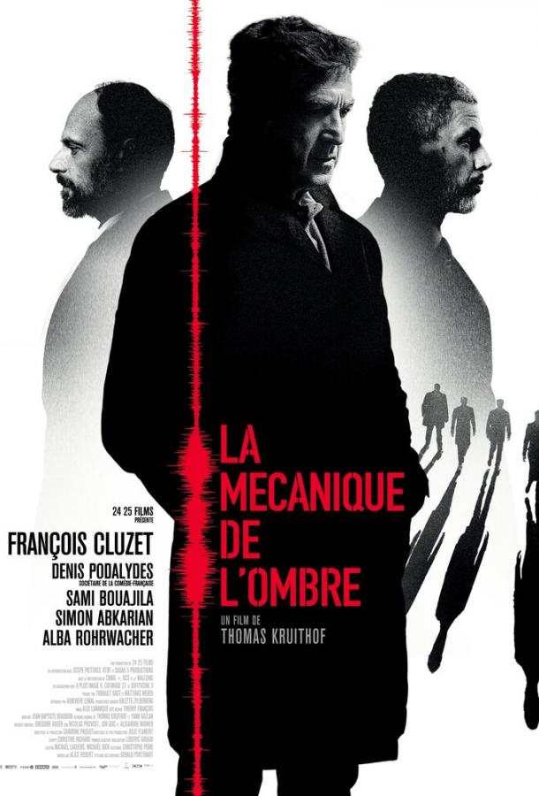 Механика теней (2016) 