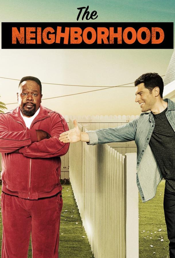 Соседство (2018) 8 сезон 18 серия