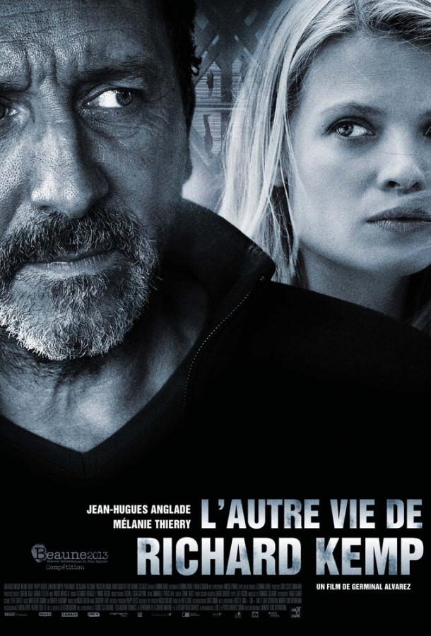 Другая жизнь Ришара Кемпа (2013) 