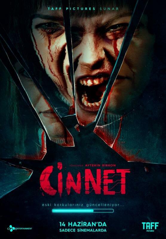 Джинн (2019) 