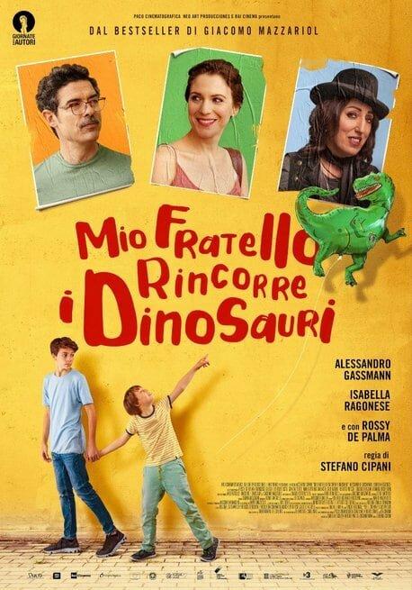 Мой брат – супергерой! (2019) 