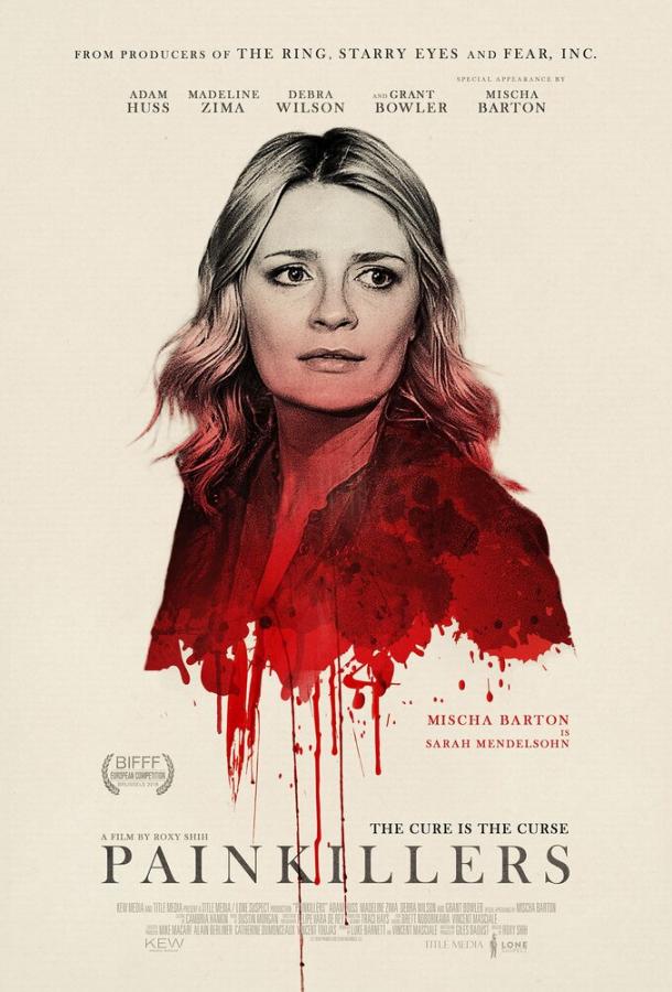 Обезболивающее (2018) 