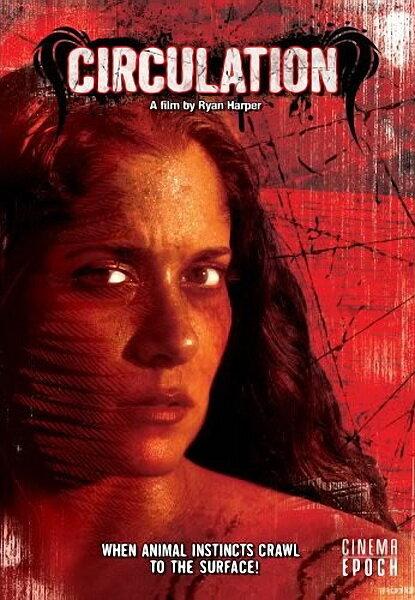 Круговорот (2008) 
