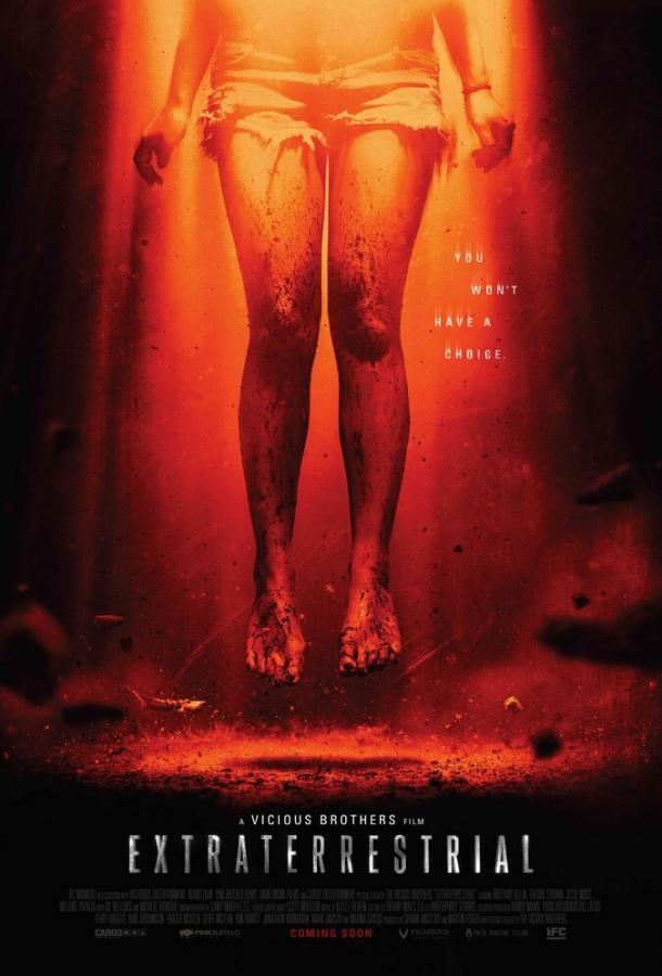 Пришельцы (2014) 