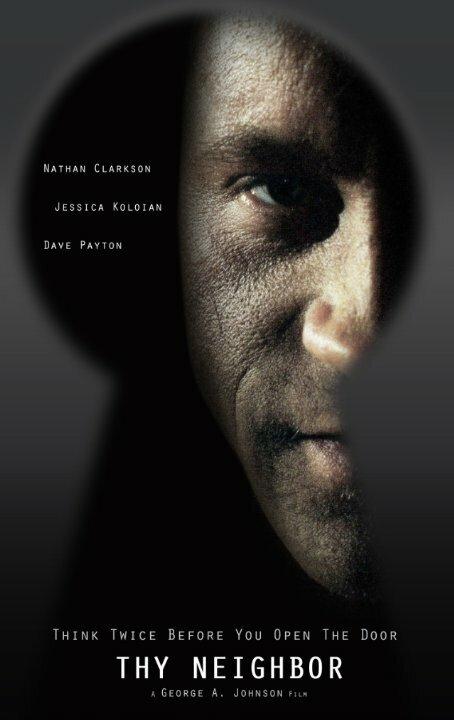 Ближний твой (2018) 