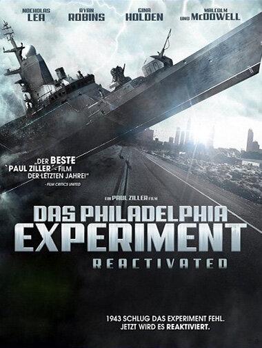 Филадельфийский эксперимент (2012) 