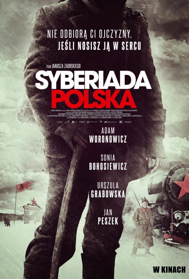 Польская сибириада (2013) 