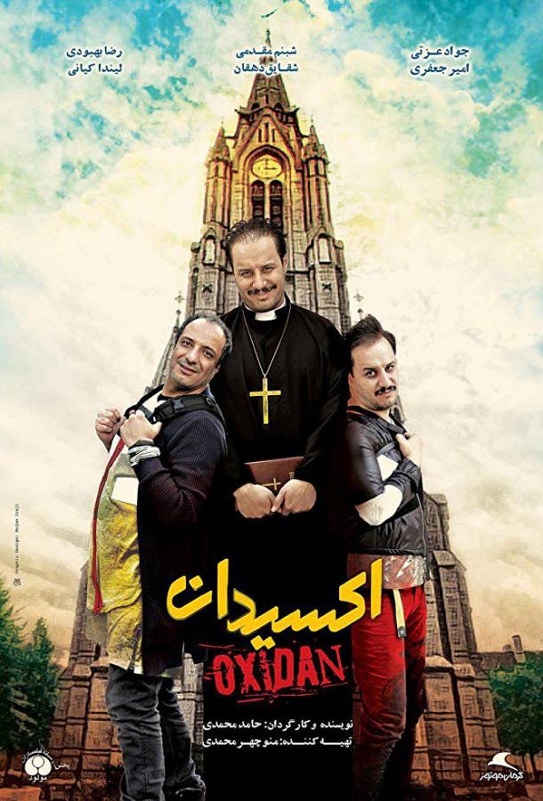 Краска для волос (2017) 