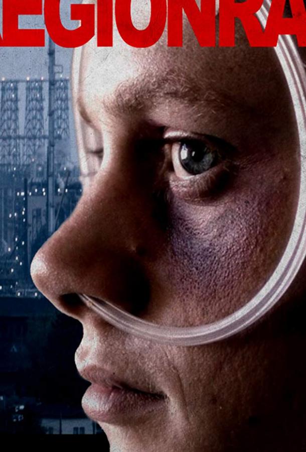 Крыса (2019) 