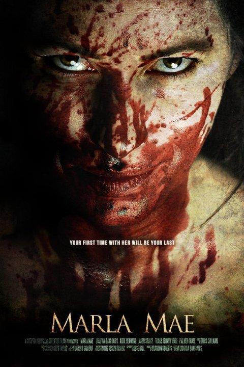 Марла Мэй (2018) 