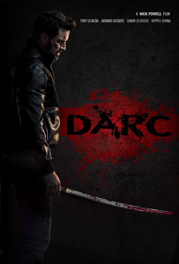 Дарк (2018) 