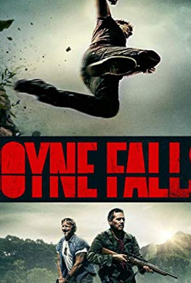 Бойн Фолс (2018) 