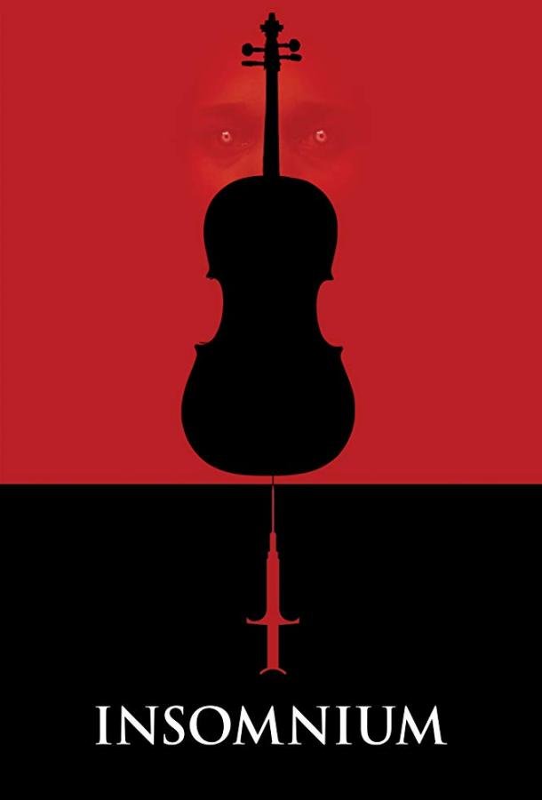 Бессонница (2019) 