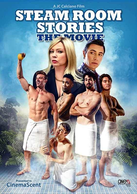 Истории из парилки: В кино (2019) 