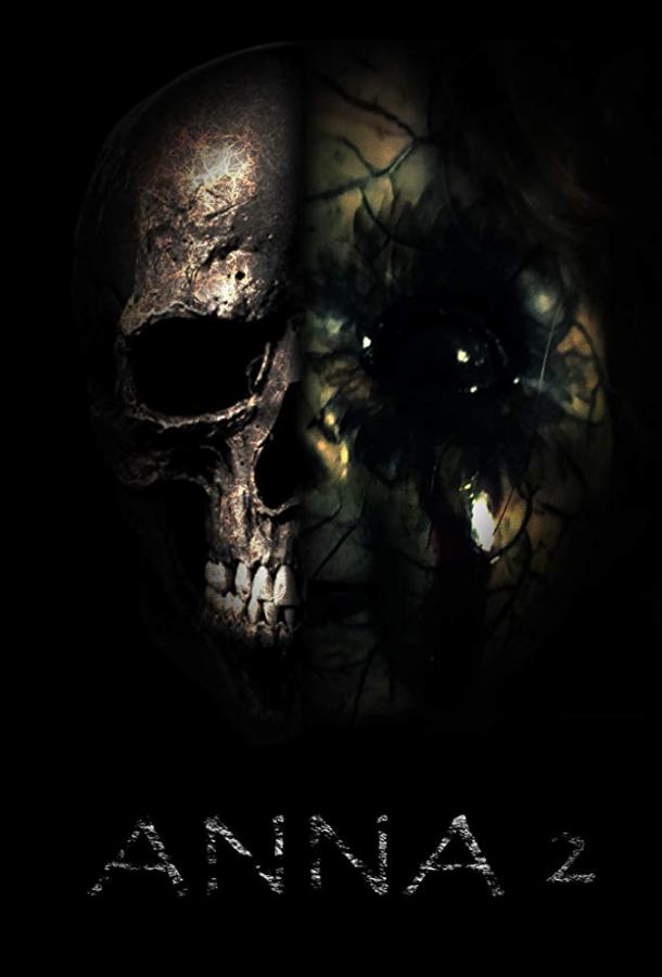 Анна 2 (2019) 