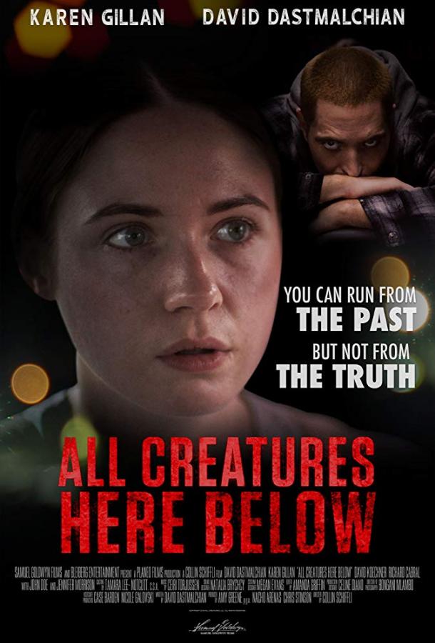 Все создания земные (2018) 