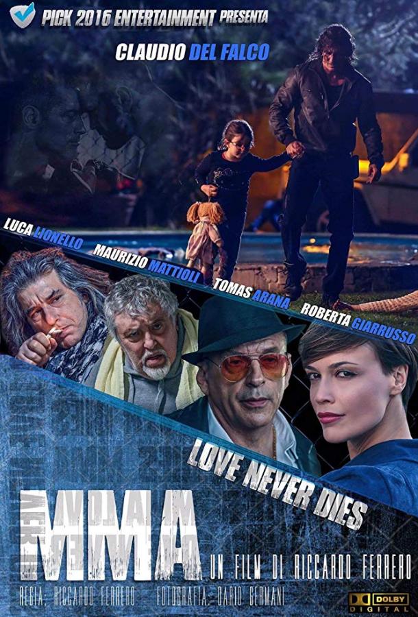 ММА: Любовь Никогда Не Умирает (2017) 