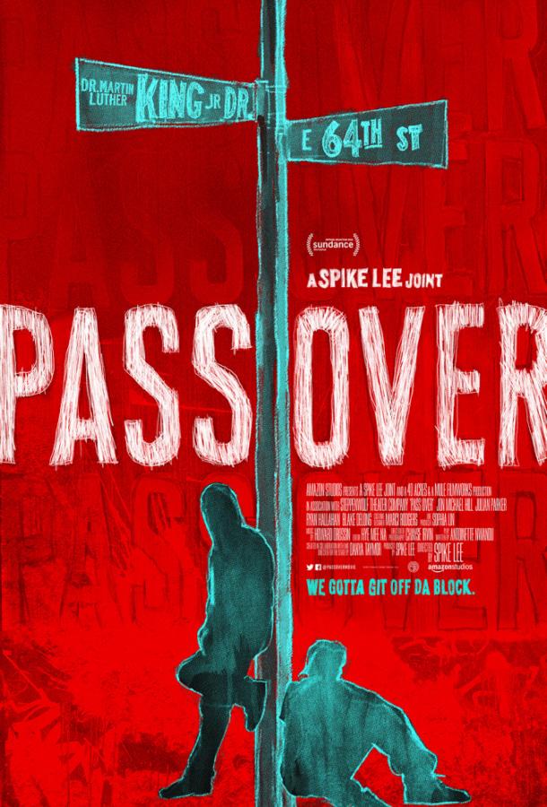 Переход (2018) 