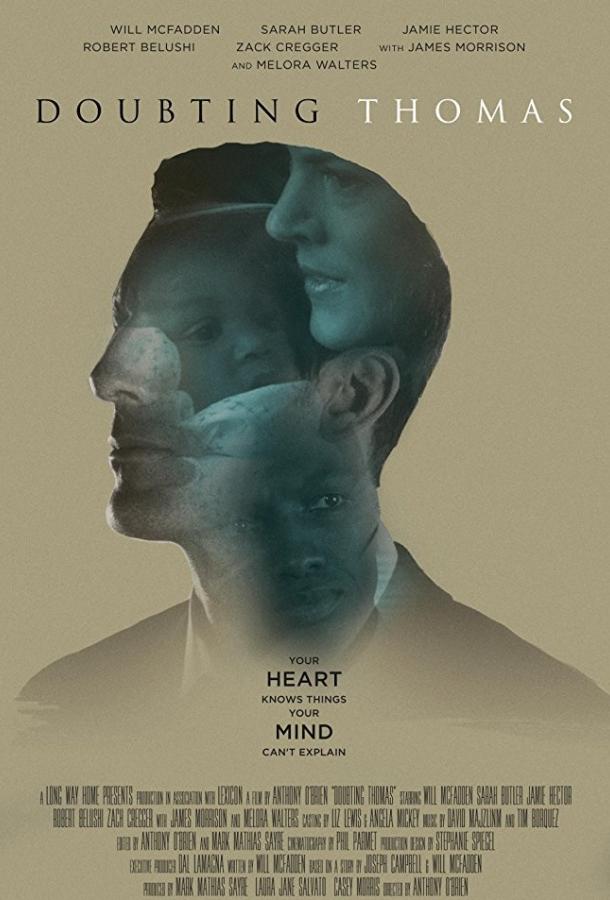 Сомнения Томаса (2018) 