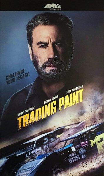 Торговый пункт (2019) 