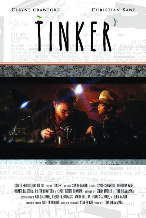 Попытка (2018) 