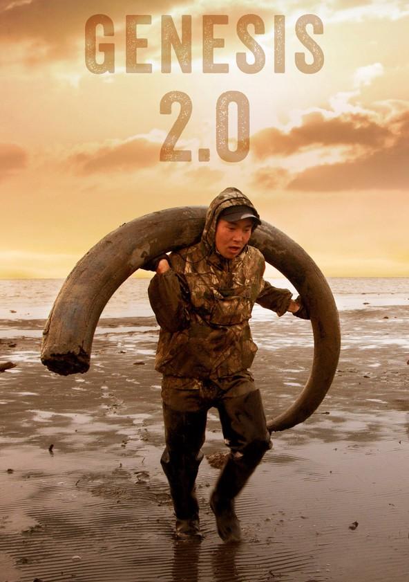 Генезис 2.0 (2018) 