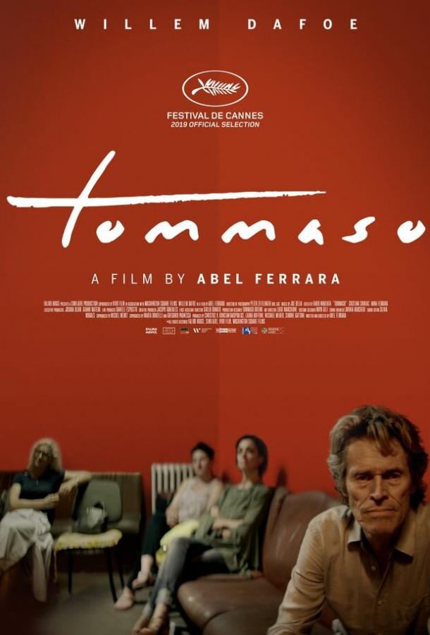 Томмазо (2019) 