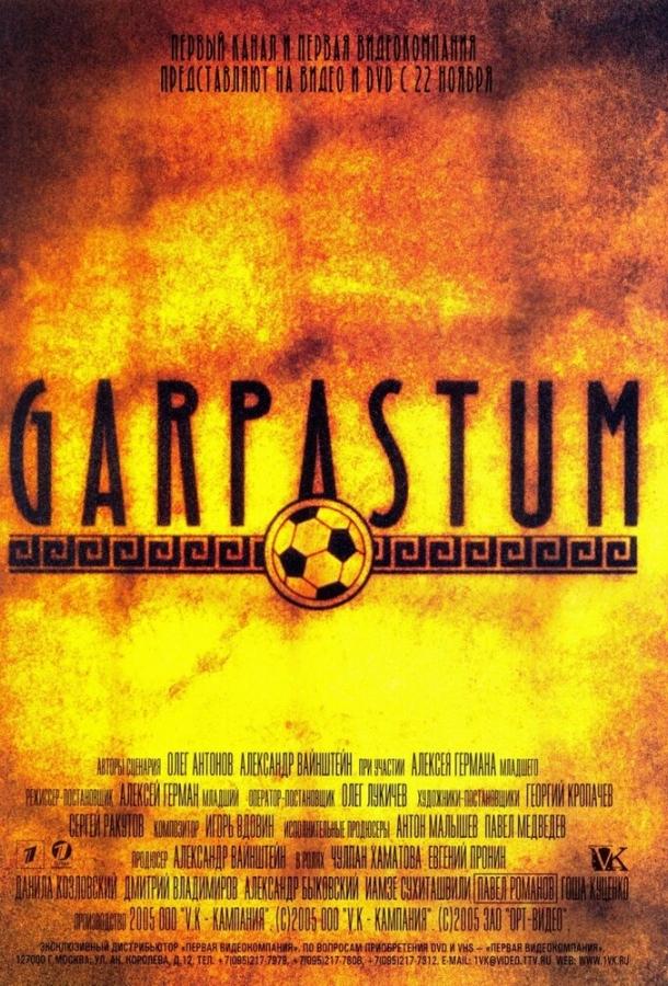 Garpastum
