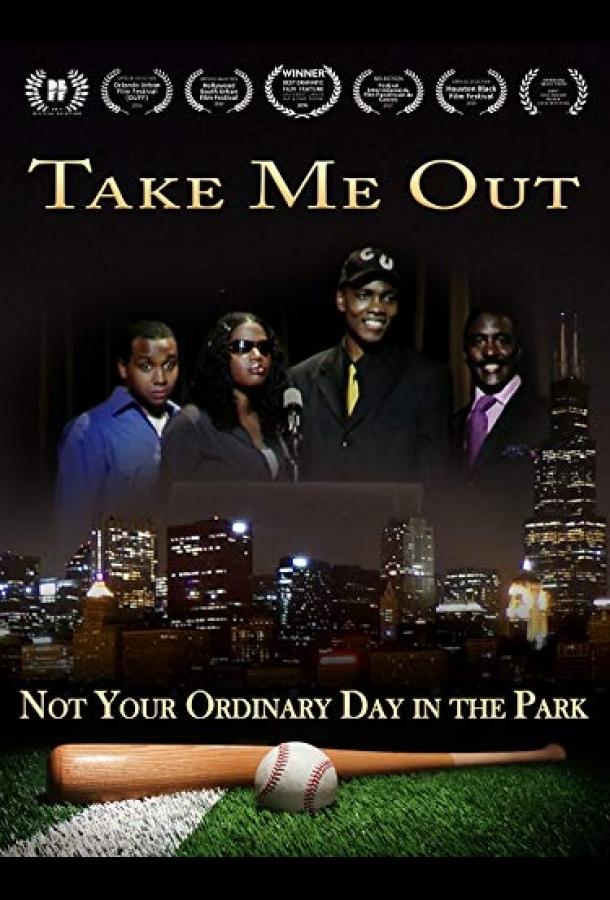 Take Me Out