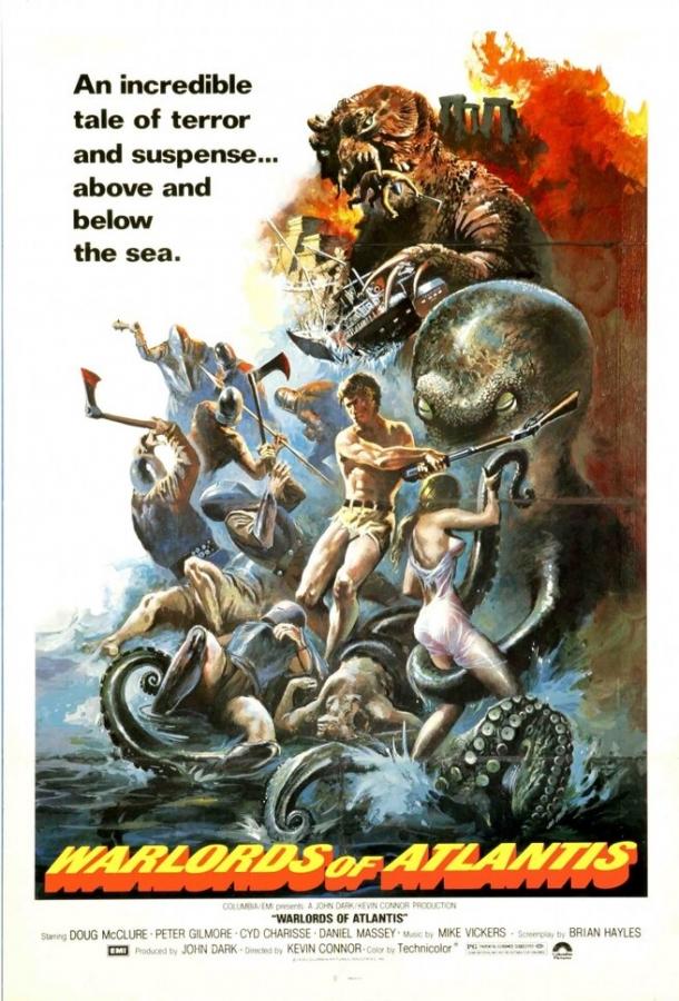 Вожди Атлантиды (1978) 