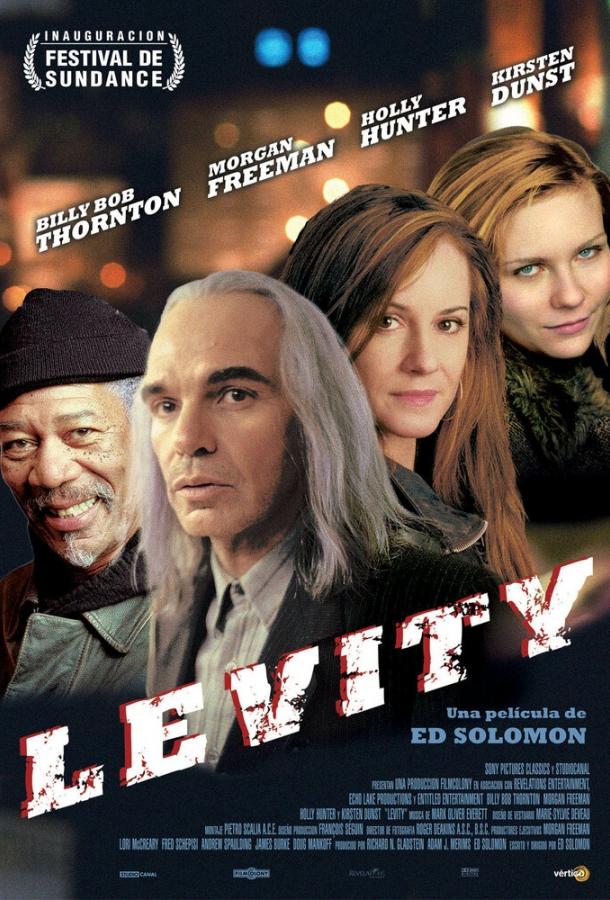 Раскаяние (2002) 