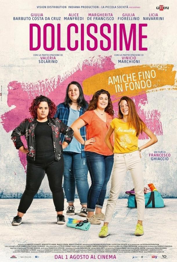 Прекрасные создания (2019) 