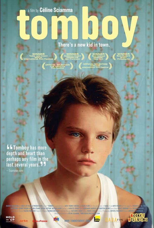 Сорванец (2011) 