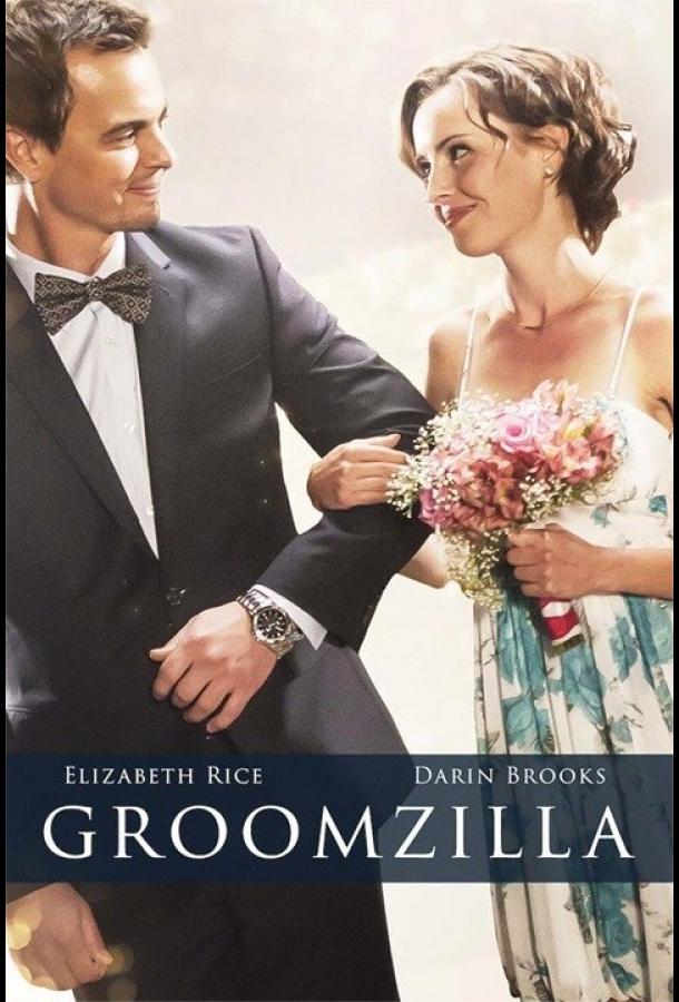 Groomzilla (2017) 