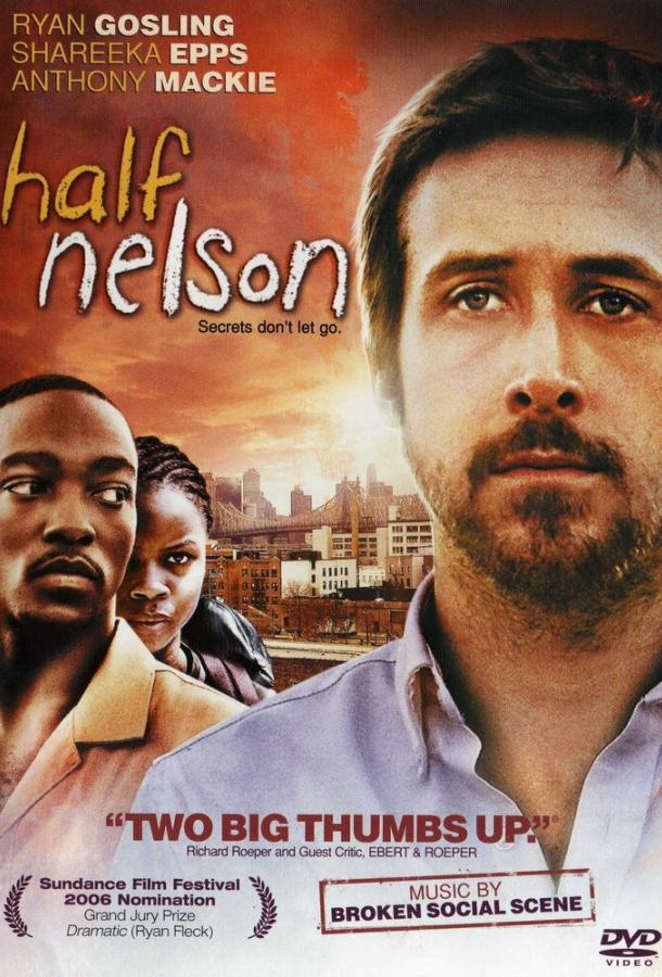 Полу-Нельсон (2006) 