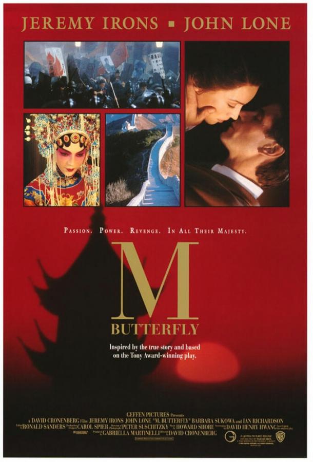 М. Баттерфляй (1993) 