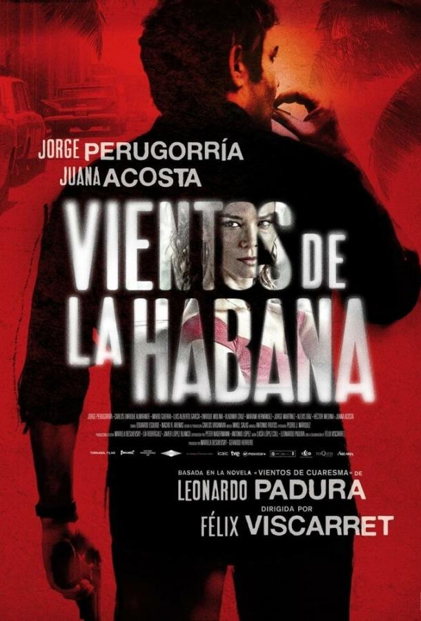 Беспокойная Гавана (2016) 