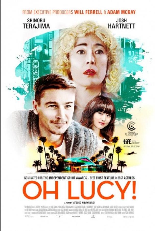 О, Люси! (2017) 