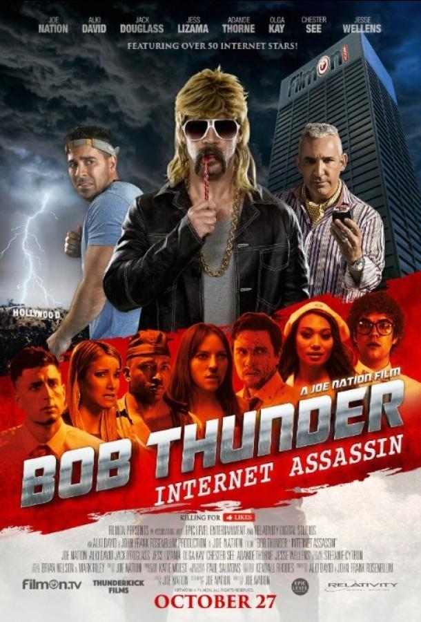 Bob Thunder: Internet Assassin (2015) 