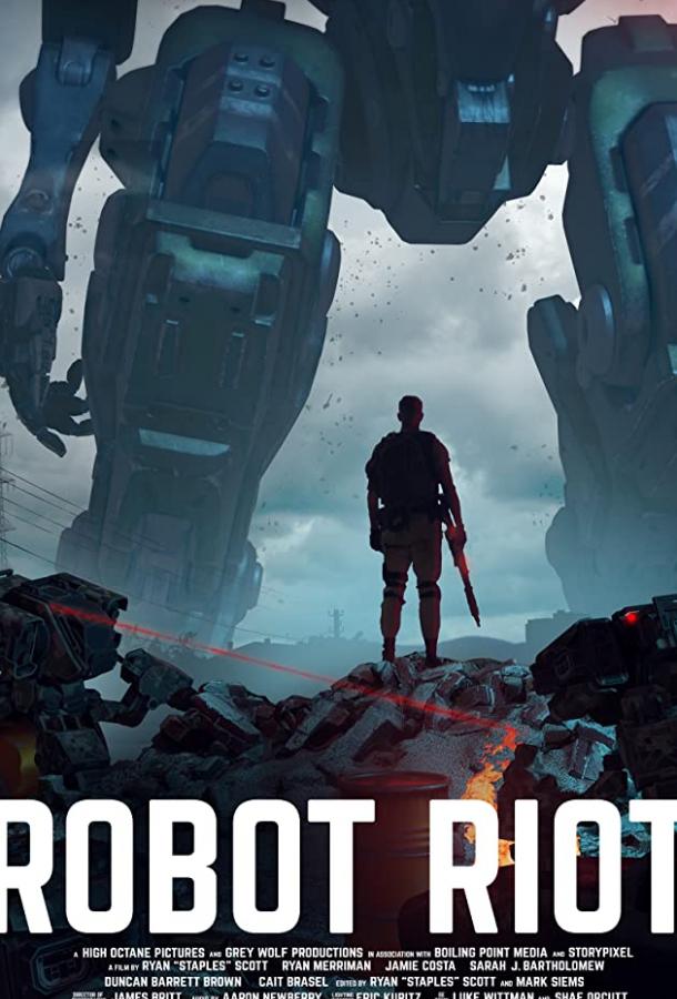 Восстание роботов (2020) 